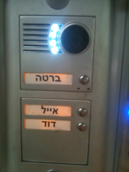 אינטרקום מודולרי אורמט